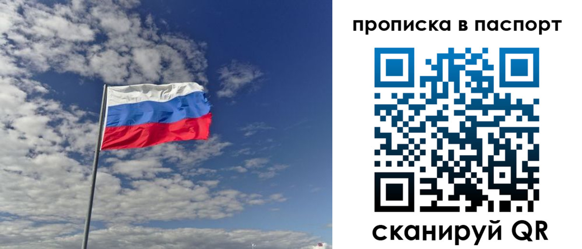 временная регистрация надежно в Шатуре