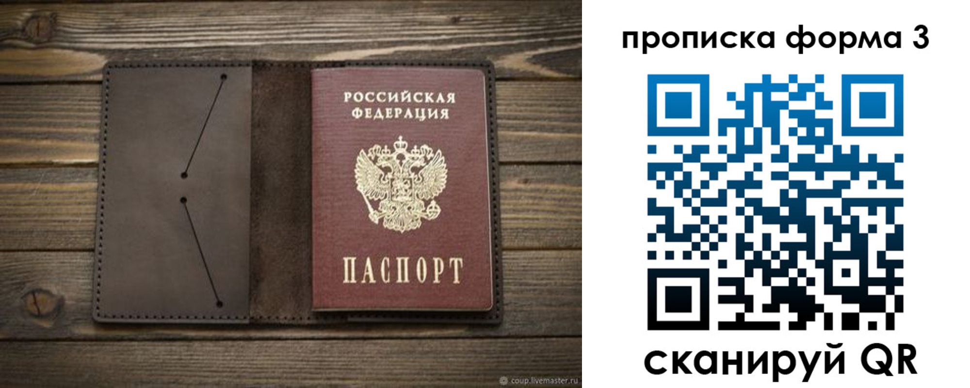 регистрация для дет. сада в Шатуре