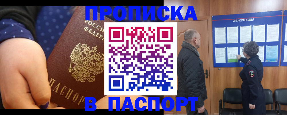регистрация для школы в Шатуре