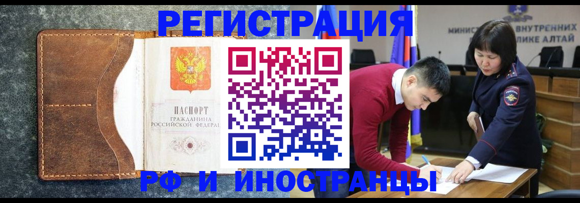 пропишу в квартире в Шатуре